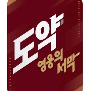 (3루 최저가) 22,23,24 롯데 vs 키움 고척