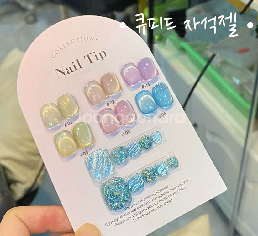 (새상품 당일배송!)젤네일 매직자석젤 6컬러세트 팝니다--0