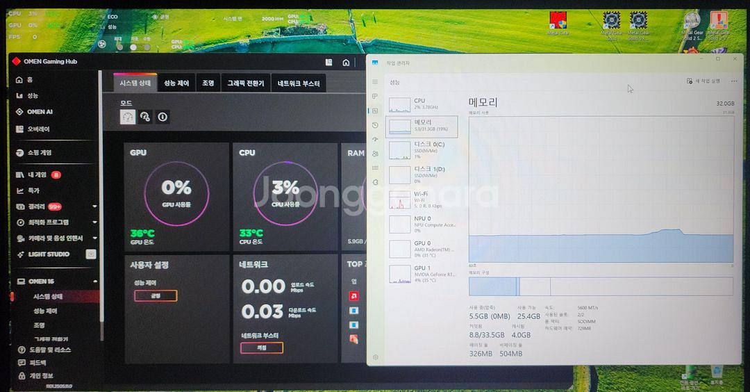 HP OMEN 16-xf0052AX 게이밍노트북--3