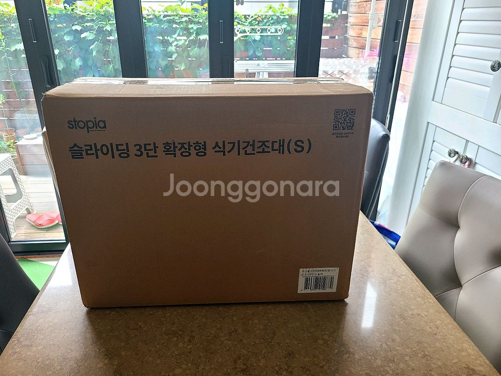 올 스테인리스 슬라이딩 3단 확장형 자동 물빠짐 식기--0