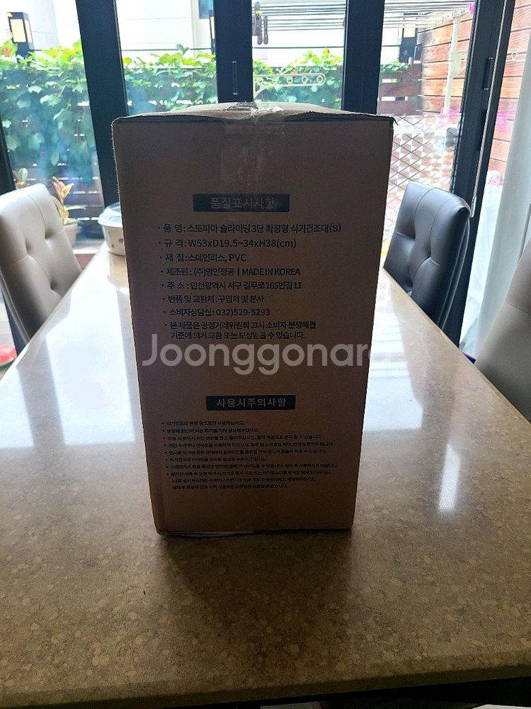 올 스테인리스 슬라이딩 3단 확장형 자동 물빠짐 식기--1
