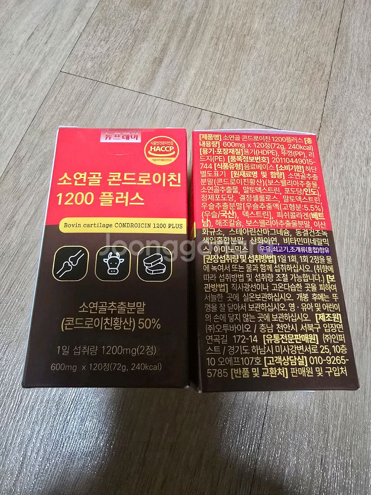 소연골1200--1