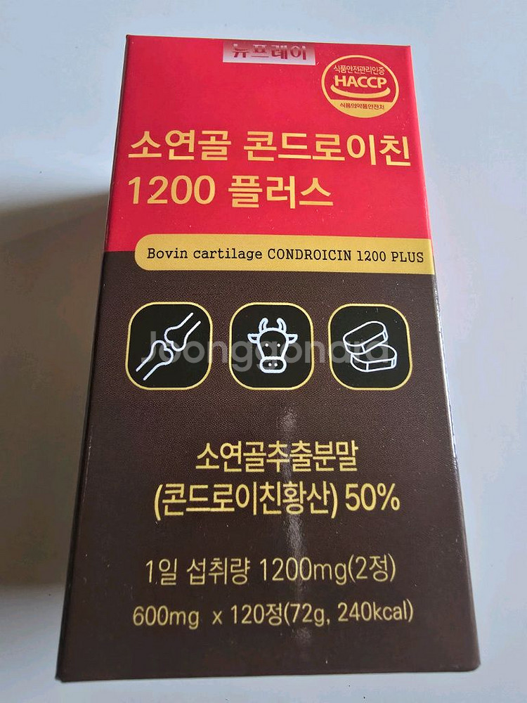 소연골1200--0