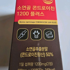 소연골1200