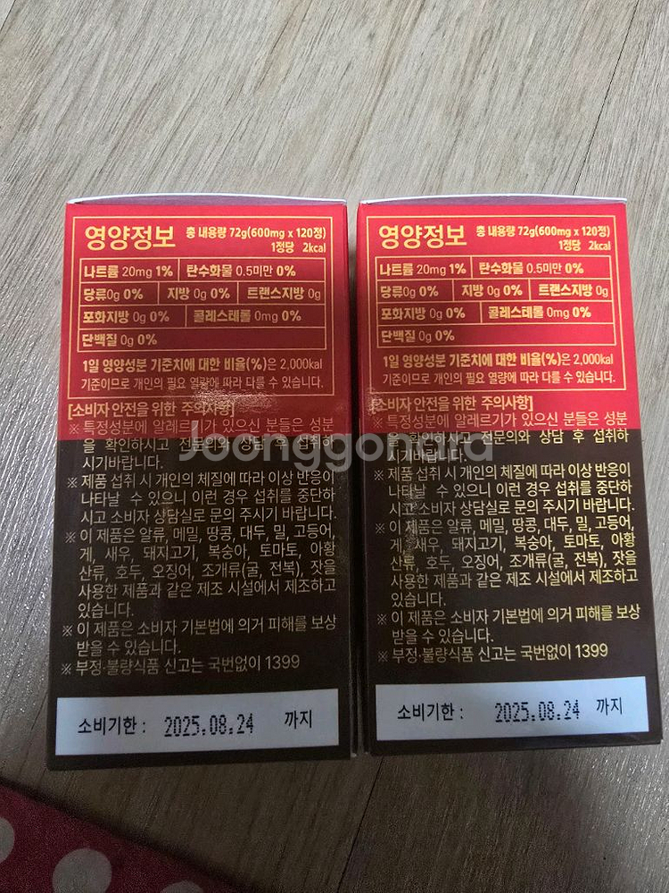 소연골1200--2