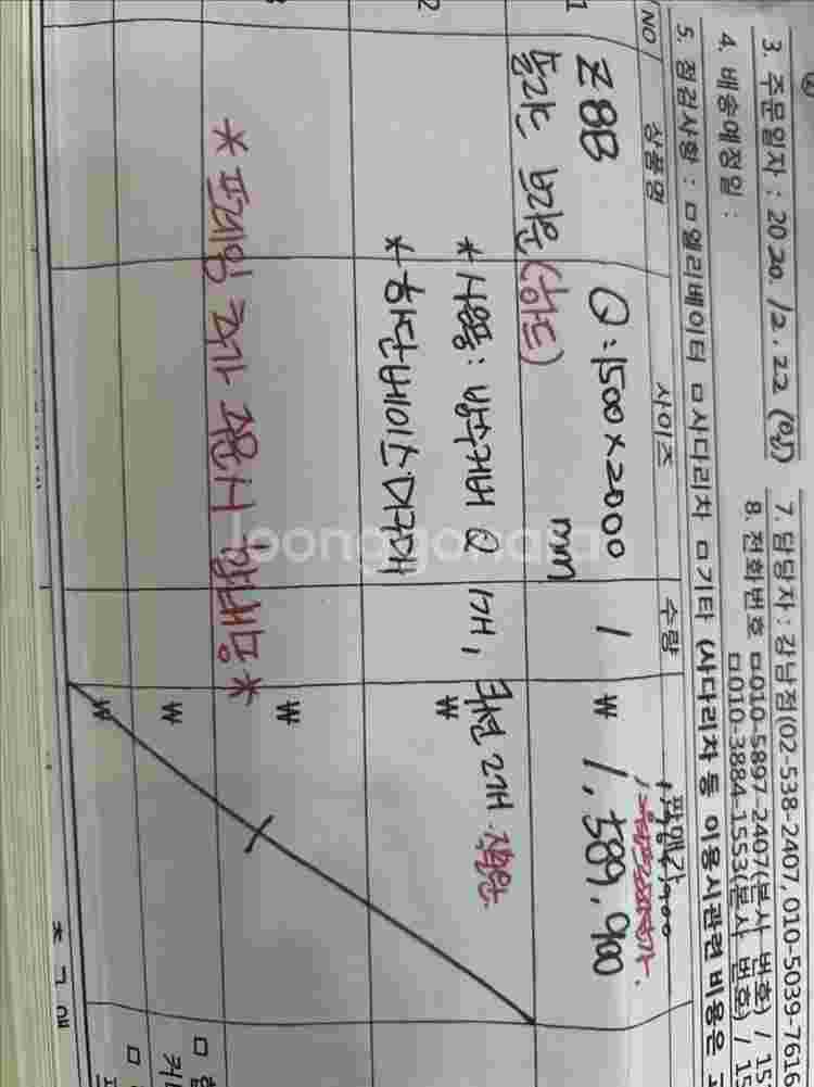 Z:B 침대 퀸 사이즈 브랜드리스 침대 팔아요--2