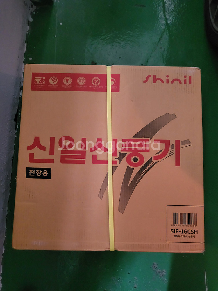 신일 천장형 선풍기 새제품팝니다--0