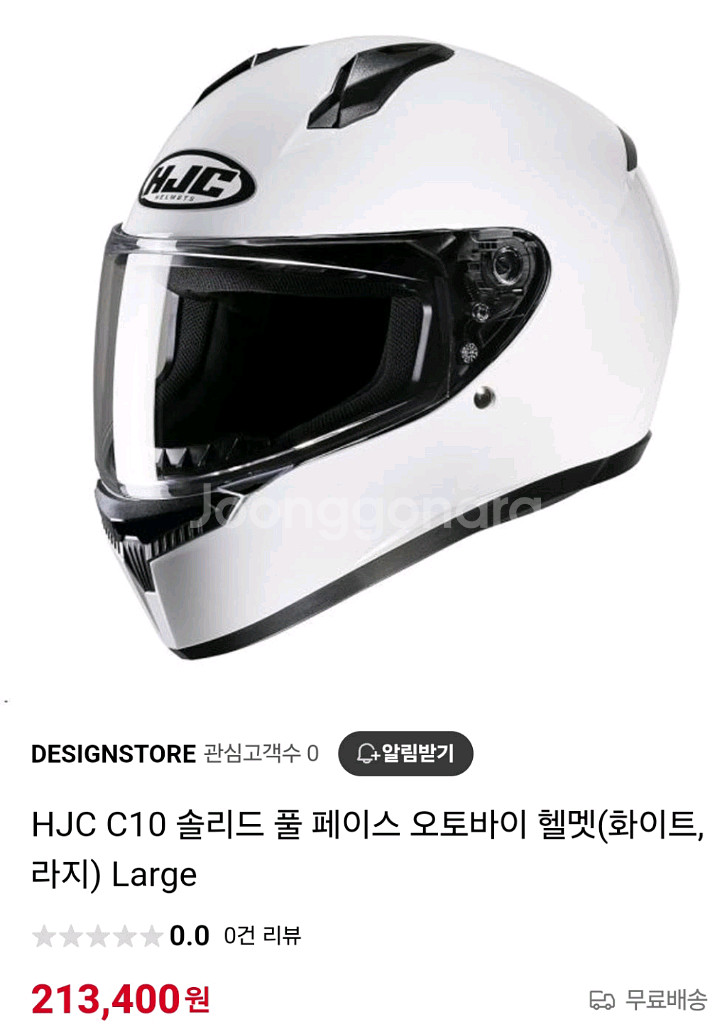 HJC C10 솔리드 풀 페이스 오토바이 화이트 헬멧(--1