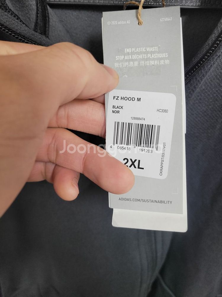 아디다스 후즈집업 2xl--9