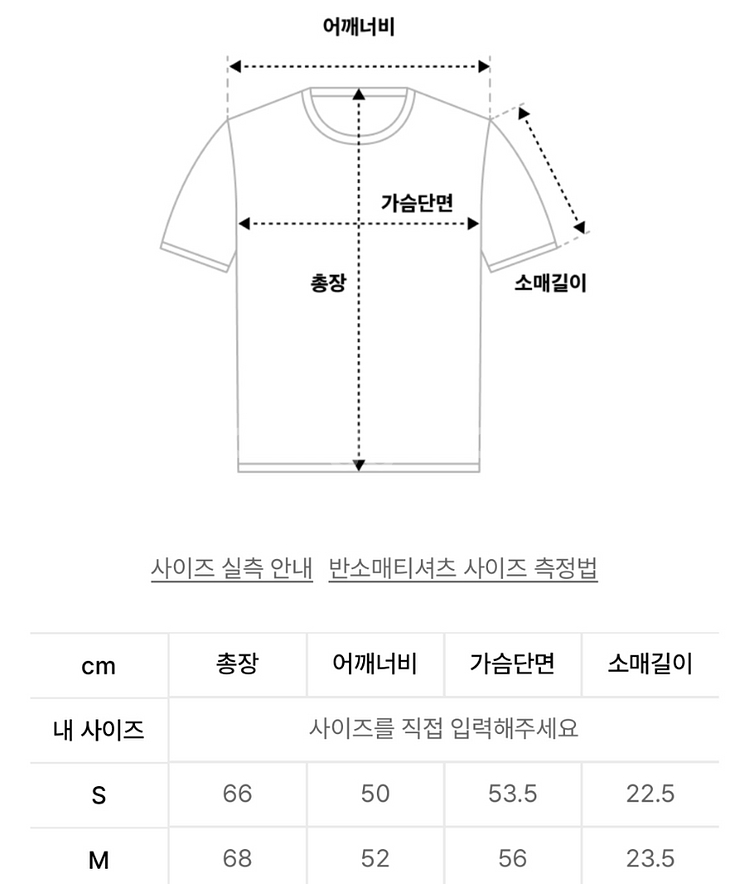 [M] 마틴플랜 시그니처 반팔티--2