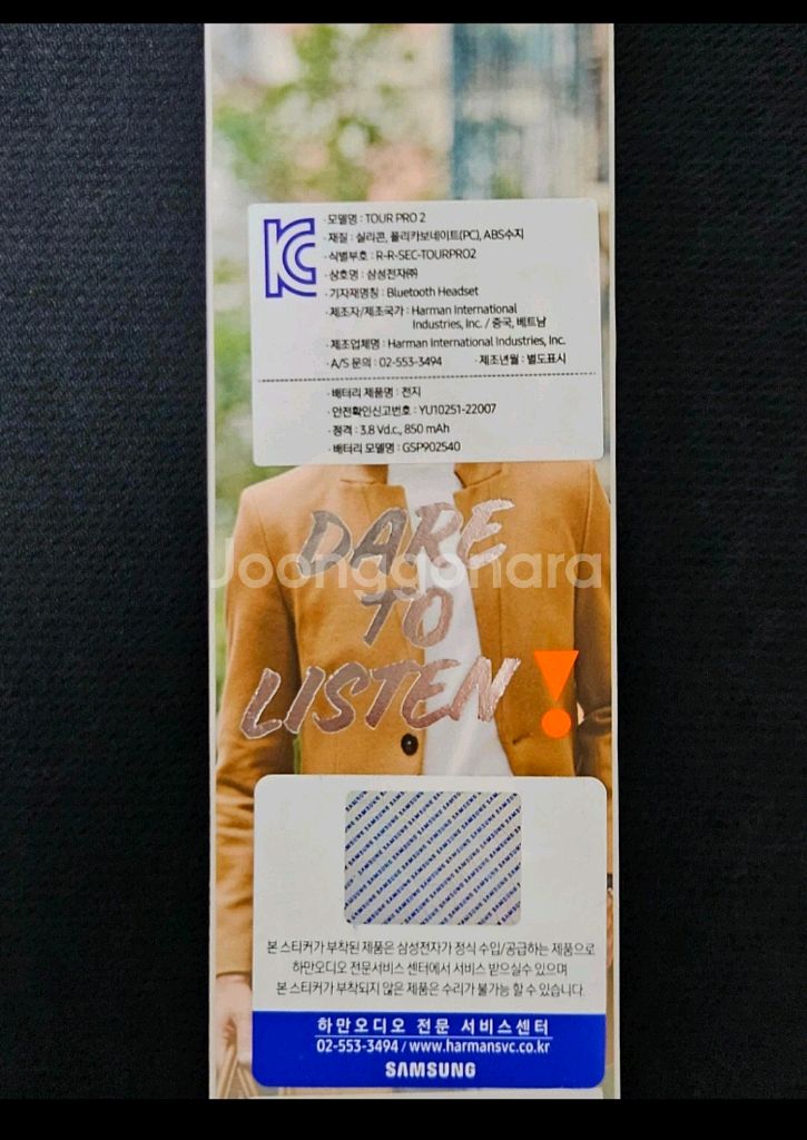 JBL Tour Pro2 블루투스 이어폰 [단순개봉]--1