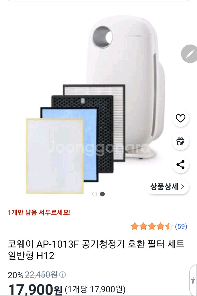 공기청정기--3