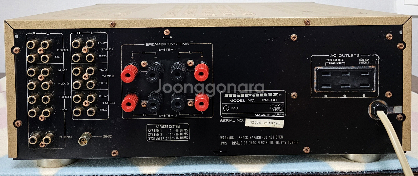 마란즈 인티엠프 PM-80--2