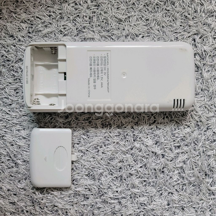 캐리어 정품 리모컨 RG56N/BGEF--2