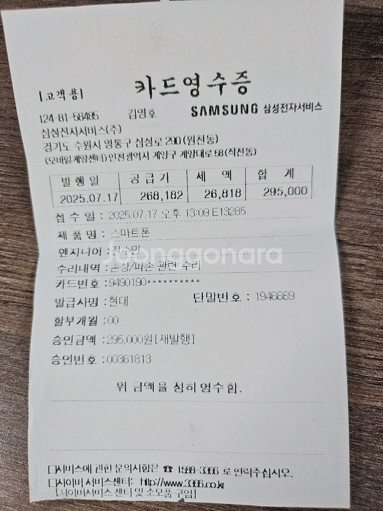 갤럭시 노트 20 울트라 5G SM-N986N--5