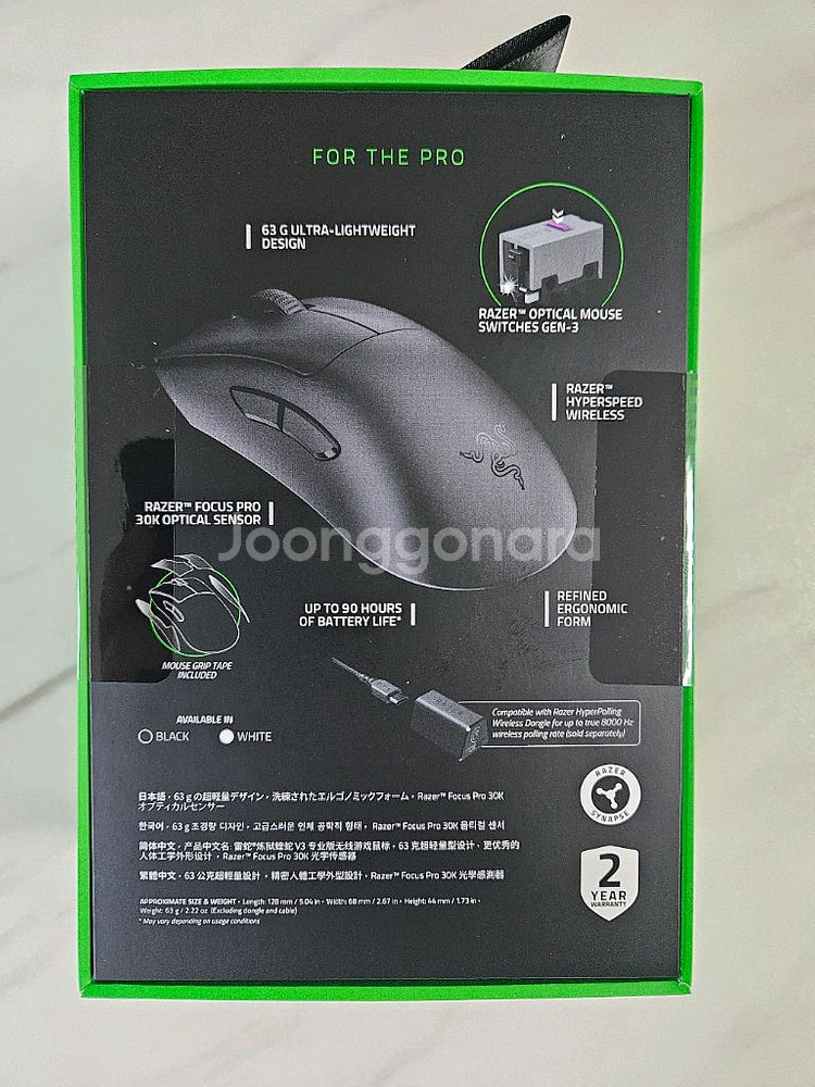 데스에더 v3 pro 데브삼 미개봉 리퍼 새제품--1