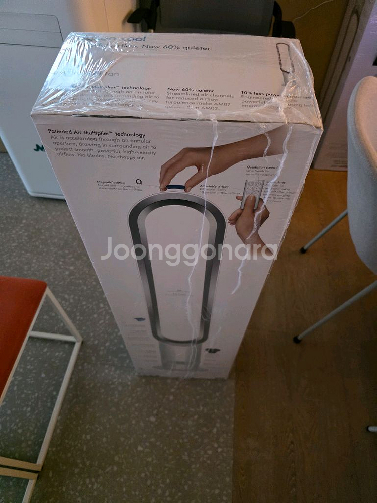 미개봉 다이슨 선풍기 AM07 새상품--0
