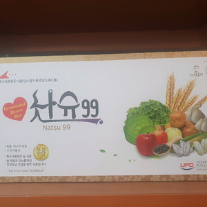 낫슈99 당뇨환자용영양조제식품