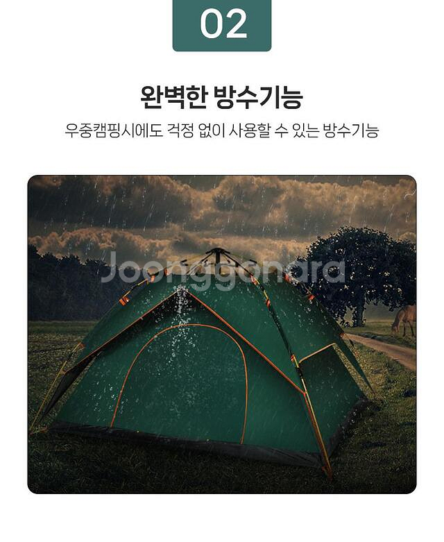 3~4인용 원터치텐트 (새상품,무료배송)--5