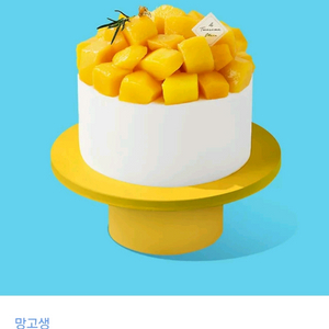 (정가 3.8만) 투썸 망고생 팝니다. 망고 생크림