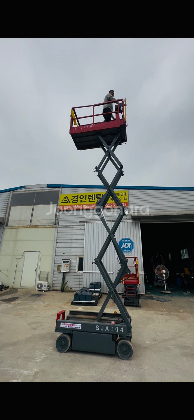 고소작업대 리프트 SJ3215--1