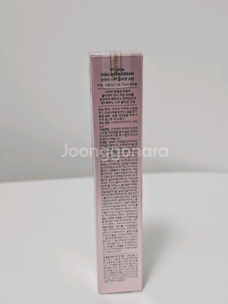VT 시카 콜라겐 크림 30ml 새상품--1