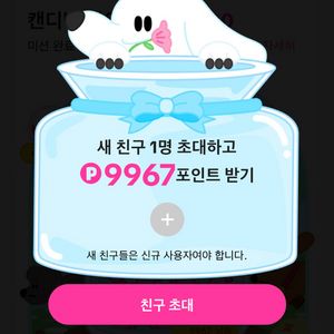 틱톡라이트 잠친 틱톡신규가입 2만 삽니다