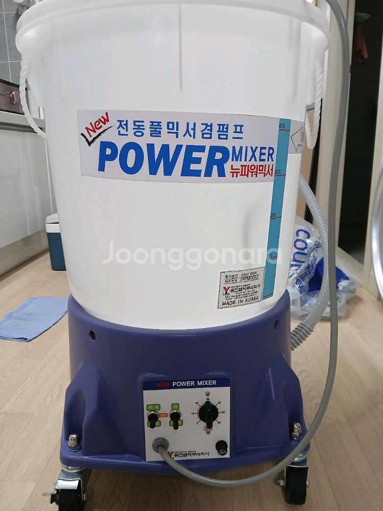 도배 유진 자동풀믹서기--0
