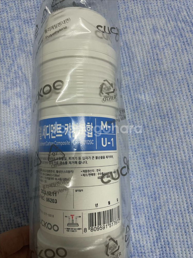 쿠쿠정수기 필터 판매합니다--0
