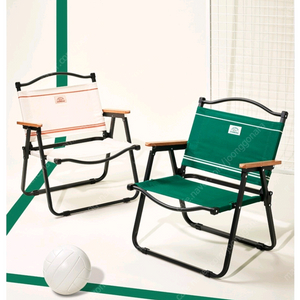 스타벅스 라코스테폴딩체어/사이드포켓/프리퀀시