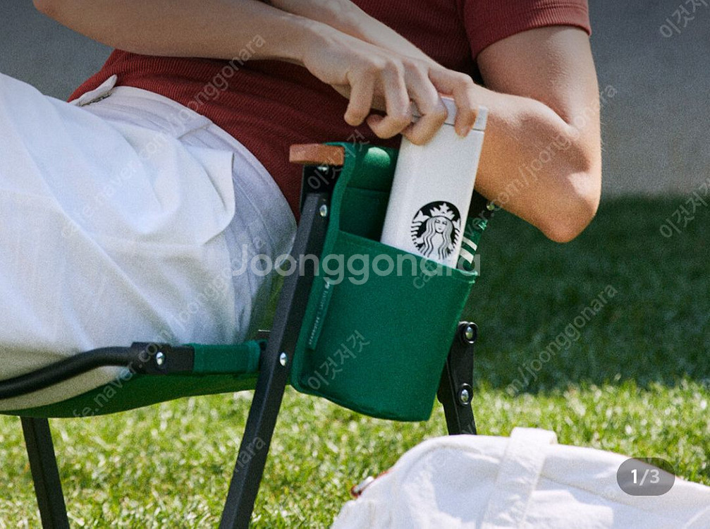 스타벅스 라코스테폴딩체어/사이드포켓/프리퀀시--3