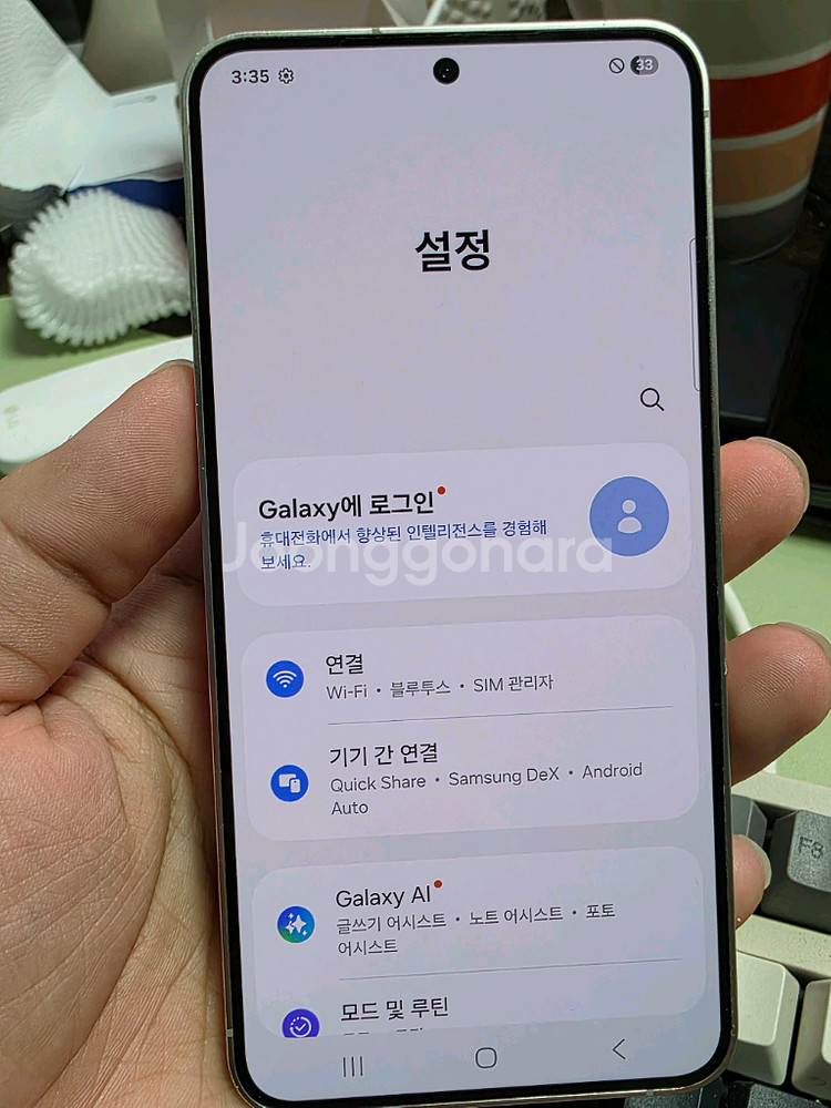 (4255)갤럭시s24 256gb 깨끗한기기 판매--4