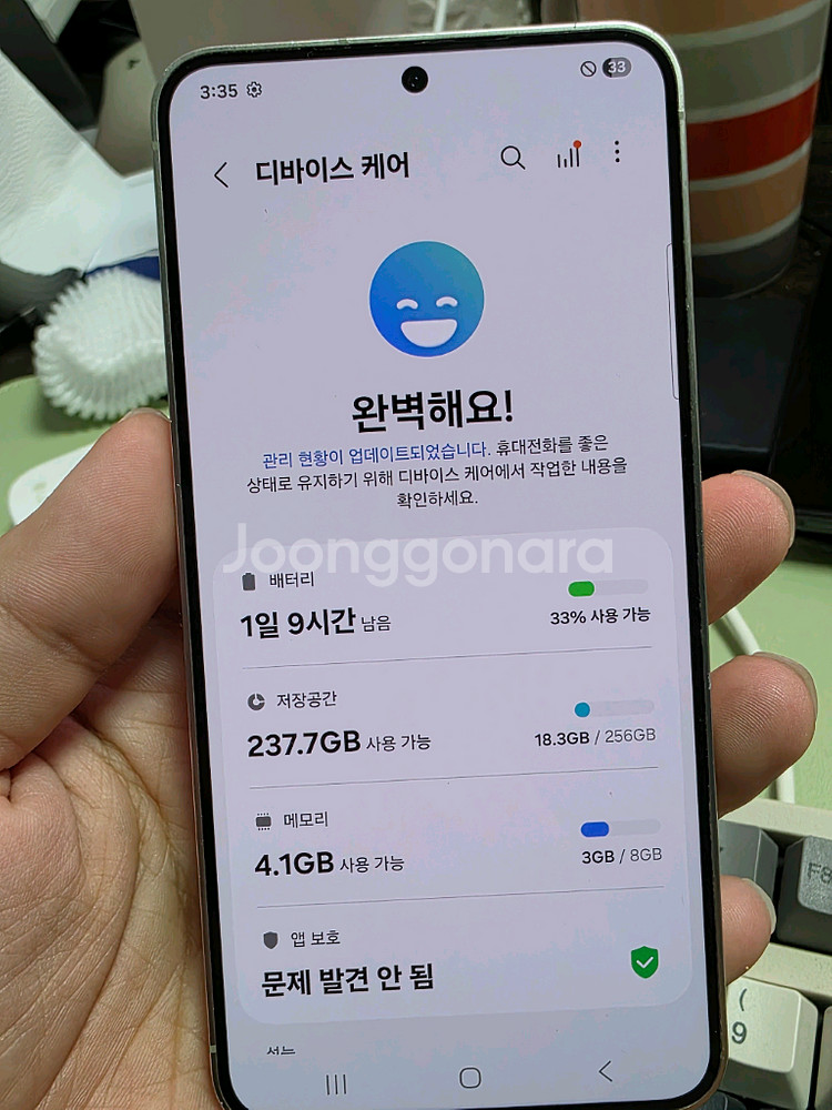 (4255)갤럭시s24 256gb 깨끗한기기 판매--3