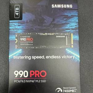삼성 SSD 990PRO 4TB (미개봉)
