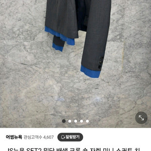 js뉴욕 투피스셋업66