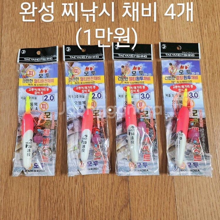 카본 낚시대 2대(릴포함)--4