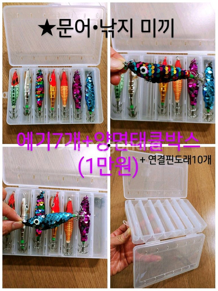 카본 낚시대 2대(릴포함)--6