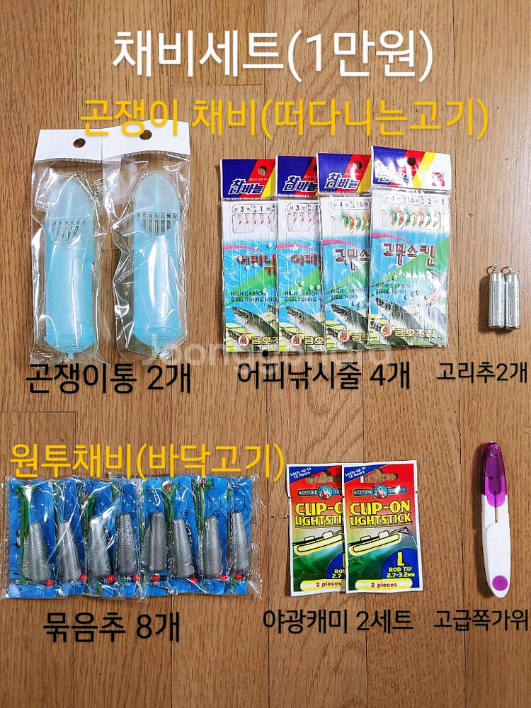 카본 낚시대 2대(릴포함)--3