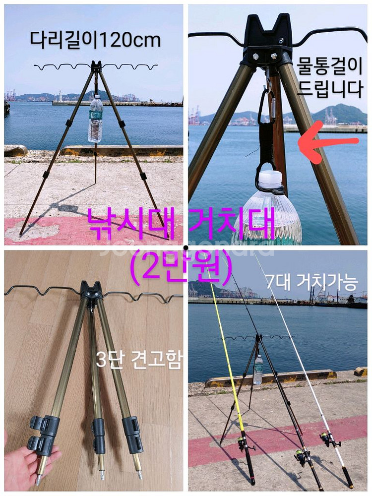 카본 낚시대 2대(릴포함)--9