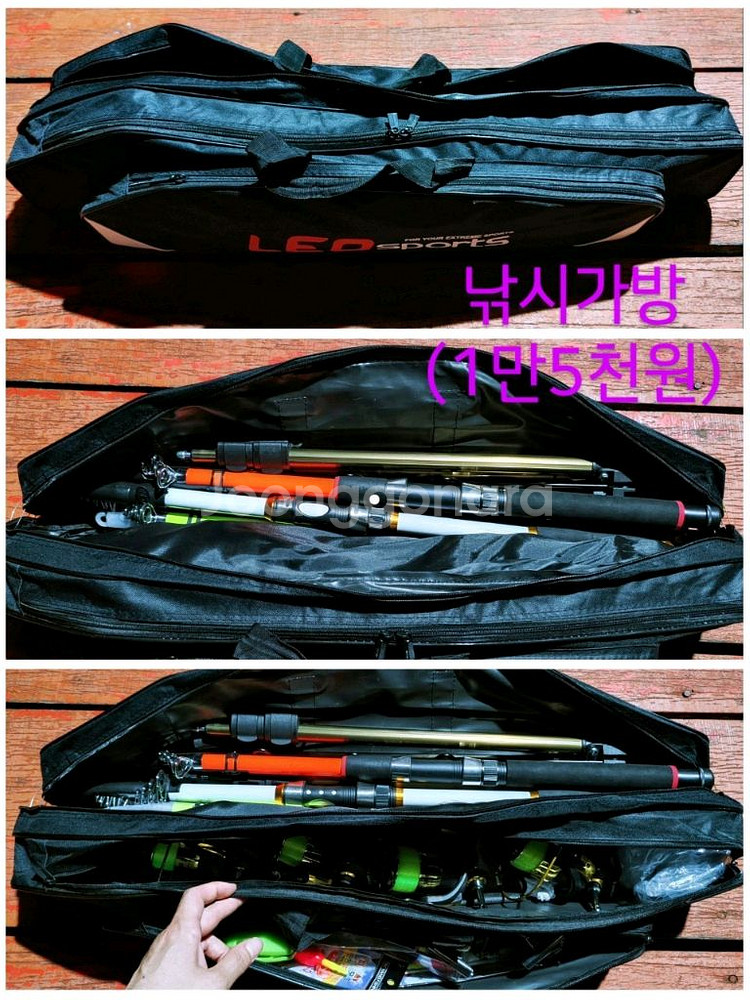 카본 낚시대 2대(릴포함)--8
