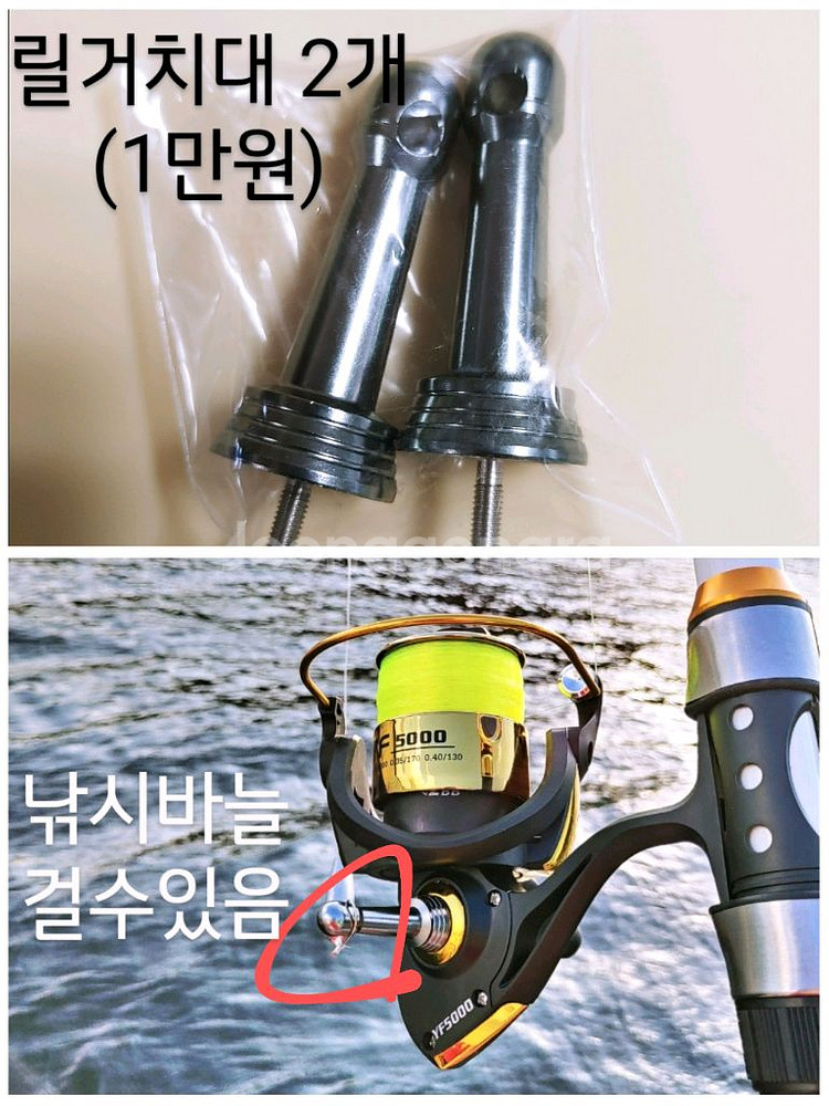 카본 낚시대 2대(릴포함)--7
