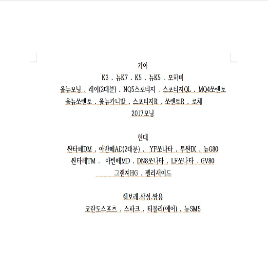 자동차 썬팅 가다--0