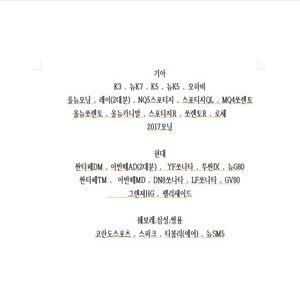 자동차 썬팅 가다