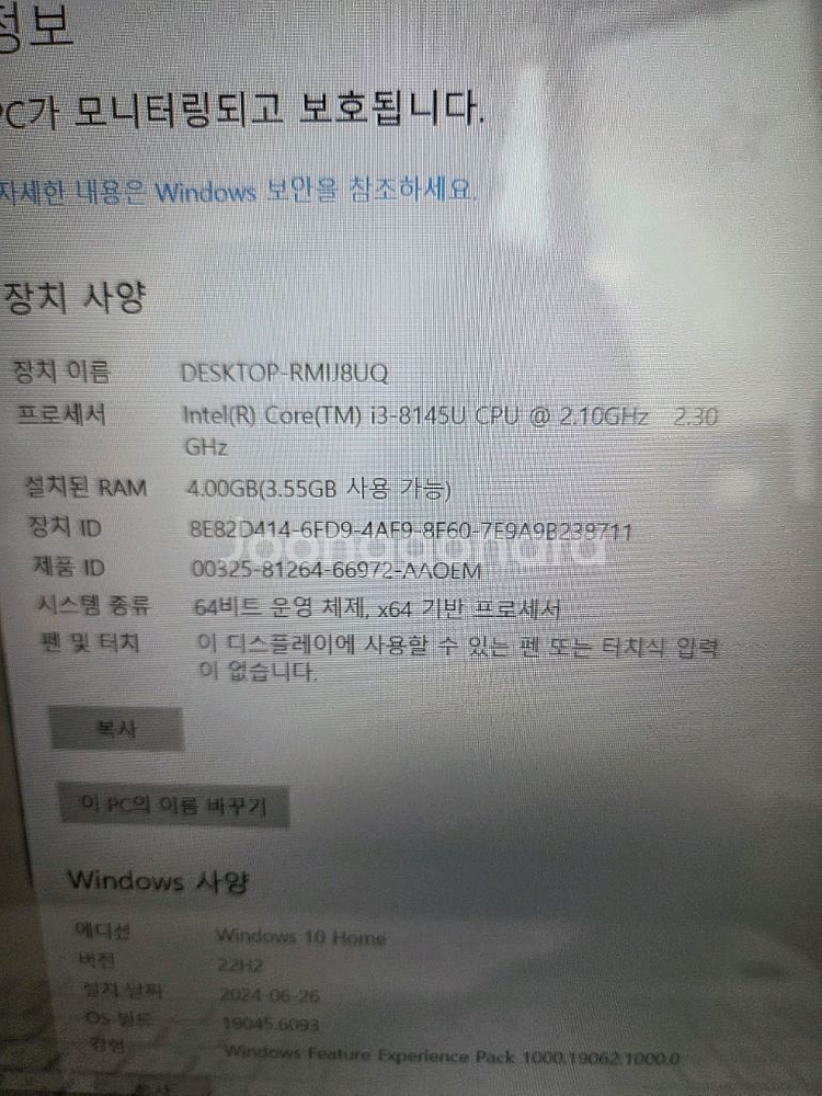 노트북 LG 울트라PC 15U590-GR3HK--1