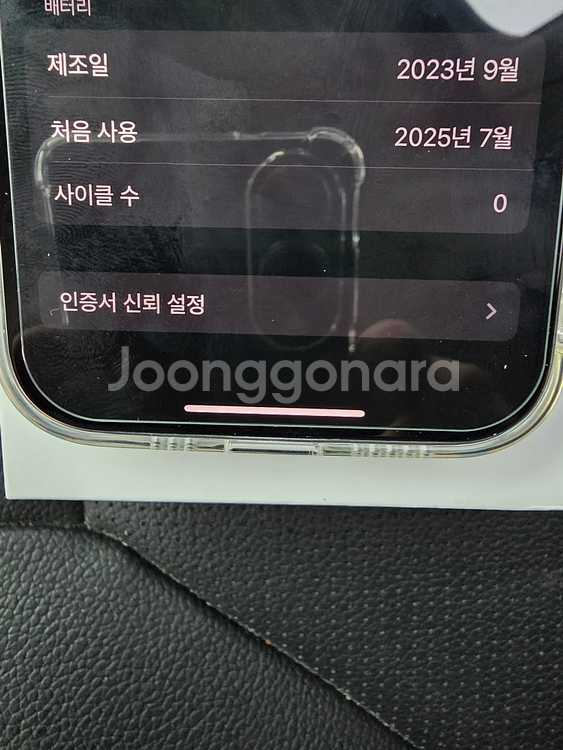 아이폰 15pro 256g 블랙 티타늄 (단순 개봉)--1