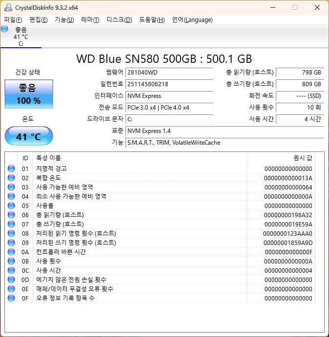[경산]게이밍 컴퓨터 판매(GTX1070 Ti 8GB)--3