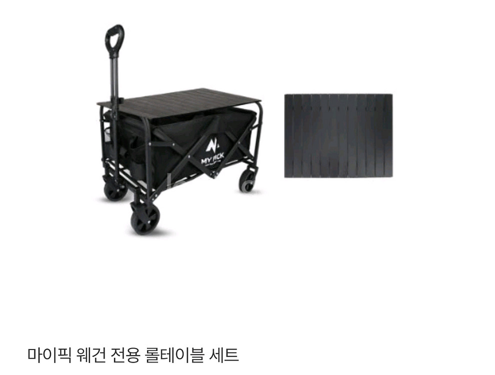 [새상품] 마이픽 웨건 롤테이블 세트--0