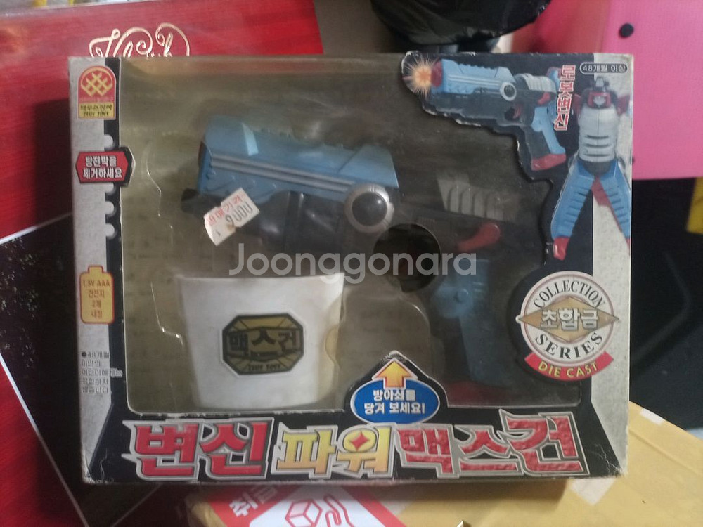 (고전완구)변신 파워 맥스건 새상품입니다--0