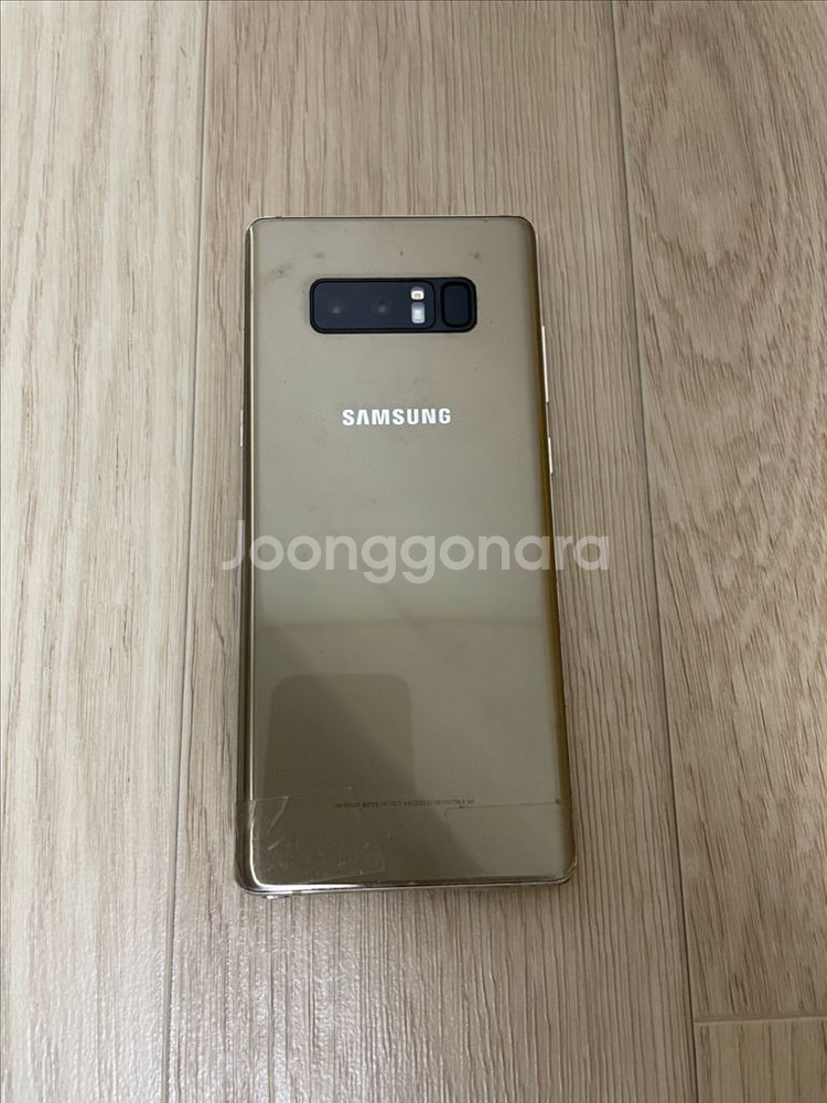 갤럭시 노트8 골드--1