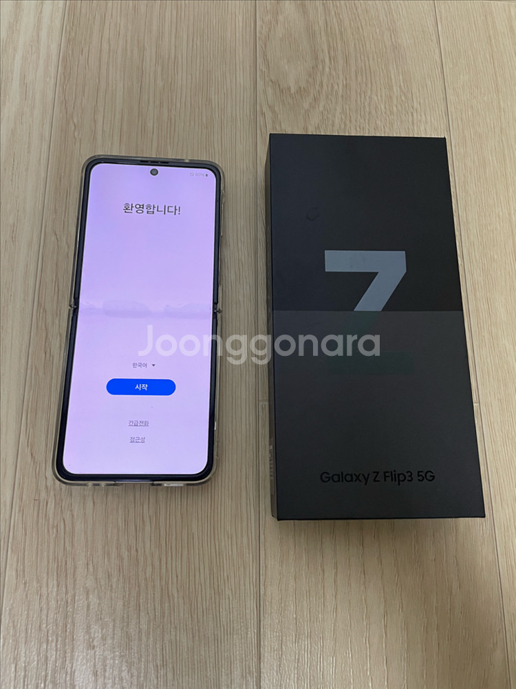 갤럭시 Z 플립3 5G 크림--0
